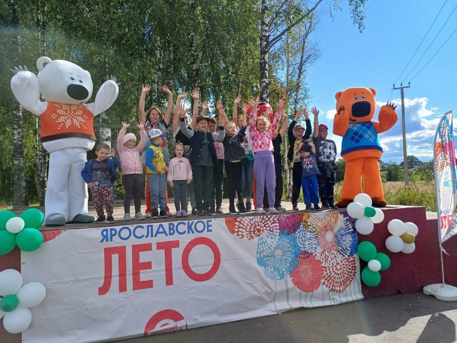 Ежегодный областной проект «ЯрЛето»