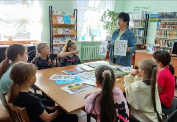 Читаем с семьёй, читаем о семье»